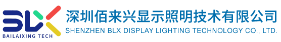 Shenzhen BLX Display Lighting Technology Co., Ltd